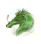 幻獣いろいろスタンプ（個別スタンプ：14）