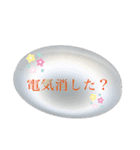 寝る前に送るスタンプ（個別スタンプ：2）
