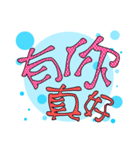 Made in Yi-Mei (no.33-1)（個別スタンプ：1）