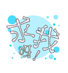 Made in Yi-Mei (no.33-1)（個別スタンプ：3）