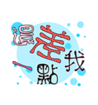Made in Yi-Mei (no.33-1)（個別スタンプ：7）
