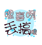 Made in Yi-Mei (no.33-1)（個別スタンプ：8）
