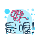 Made in Yi-Mei (no.33-1)（個別スタンプ：9）