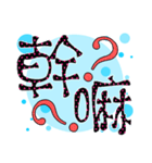 Made in Yi-Mei (no.33-1)（個別スタンプ：10）