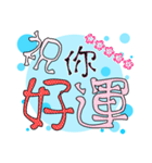 Made in Yi-Mei (no.33-1)（個別スタンプ：11）