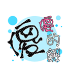 Made in Yi-Mei (no.33-1)（個別スタンプ：13）