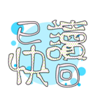 Made in Yi-Mei (no.33-1)（個別スタンプ：14）