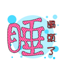 Made in Yi-Mei (no.33-1)（個別スタンプ：19）
