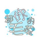 Made in Yi-Mei (no.33-1)（個別スタンプ：22）