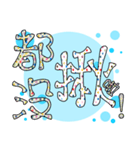 Made in Yi-Mei (no.33-1)（個別スタンプ：24）