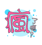 Made in Yi-Mei (no.33-1)（個別スタンプ：27）