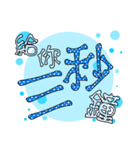Made in Yi-Mei (no.33-1)（個別スタンプ：29）