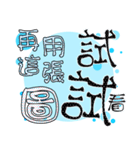 Made in Yi-Mei (no.33-1)（個別スタンプ：30）