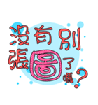 Made in Yi-Mei (no.33-1)（個別スタンプ：31）