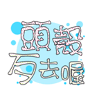 Made in Yi-Mei (no.33-1)（個別スタンプ：32）