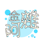 Made in Yi-Mei (no.33-1)（個別スタンプ：34）