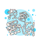 Made in Yi-Mei (no.33-1)（個別スタンプ：36）