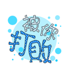 Made in Yi-Mei (no.33-1)（個別スタンプ：37）
