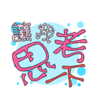 Made in Yi-Mei (no.33-1)（個別スタンプ：40）