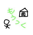 絵ごころのない人のスタンプ 2（個別スタンプ：6）