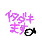絵ごころのない人のスタンプ 2（個別スタンプ：7）