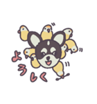 チャックたぬ＆ゆず（個別スタンプ：2）