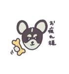 チャックたぬ＆ゆず（個別スタンプ：5）