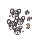 チャックたぬ＆ゆず（個別スタンプ：9）