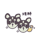 チャックたぬ＆ゆず（個別スタンプ：11）