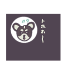 チャックたぬ＆ゆず（個別スタンプ：36）