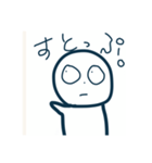 話を終わらせたい（個別スタンプ：1）