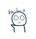 話を終わらせたい（個別スタンプ：2）