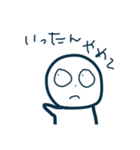 話を終わらせたい（個別スタンプ：3）