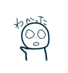 話を終わらせたい（個別スタンプ：4）