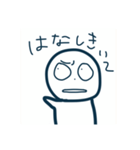 話を終わらせたい（個別スタンプ：8）