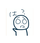話を終わらせたい（個別スタンプ：9）