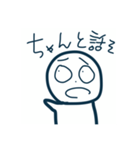 話を終わらせたい（個別スタンプ：11）