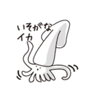 いかすイカスタンプ（個別スタンプ：7）