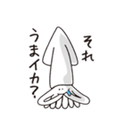 いかすイカスタンプ（個別スタンプ：8）
