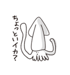 いかすイカスタンプ（個別スタンプ：16）