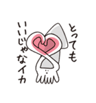 いかすイカスタンプ（個別スタンプ：22）
