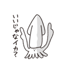 いかすイカスタンプ（個別スタンプ：23）
