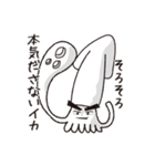 いかすイカスタンプ（個別スタンプ：24）