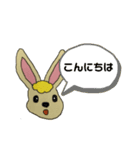 うさぎ0808（個別スタンプ：3）
