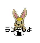 うさぎ0808（個別スタンプ：32）