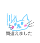 ネコちゃんの言葉スタンプ（個別スタンプ：12）