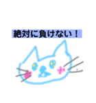 ネコちゃんの言葉スタンプ（個別スタンプ：14）