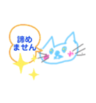 ネコちゃんの言葉スタンプ（個別スタンプ：15）