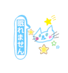 ネコちゃんの言葉スタンプ（個別スタンプ：16）