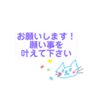ネコちゃんの言葉スタンプ（個別スタンプ：20）